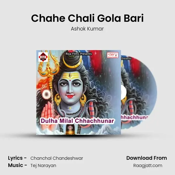 Chahe Chali Gola Bari - Ashok Kumar album cover 