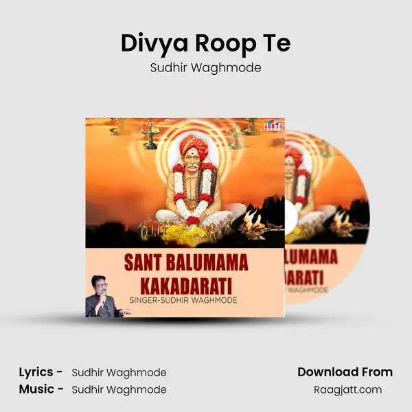 Divya Roop Te mp3 song