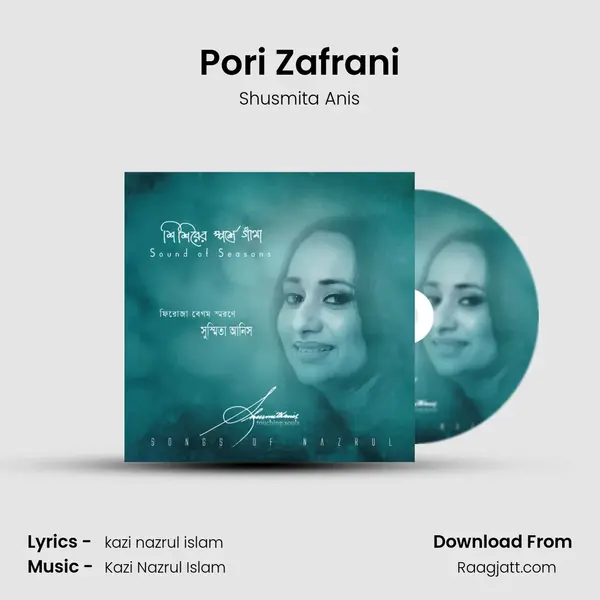 Pori Zafrani - Shusmita Anis album cover 