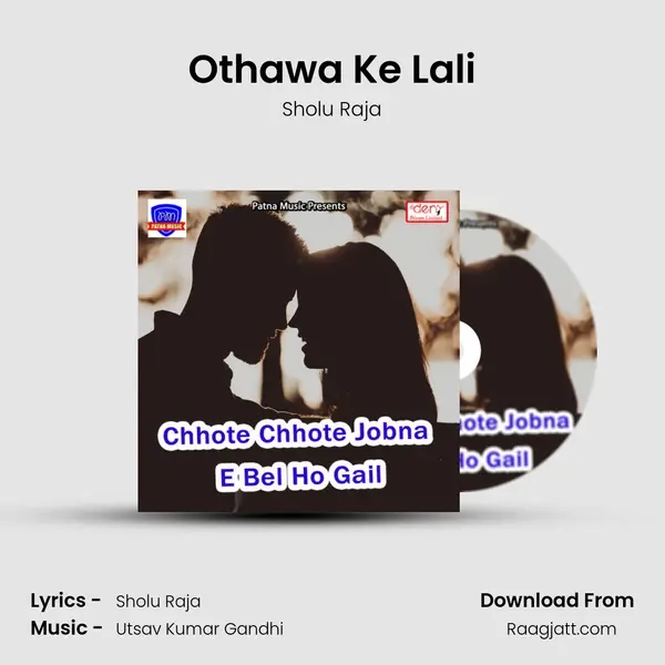 Othawa Ke Lali - Sholu Raja album cover 