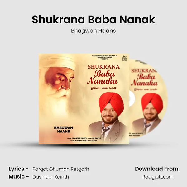 Shukrana Baba Nanak mp3 song