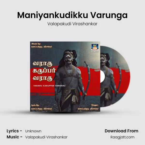 Maniyankudikku Varunga - Valapakudi Virashankar album cover 