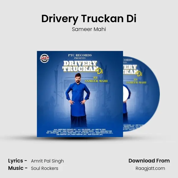 Drivery Truckan Di - Sameer Mahi album cover 