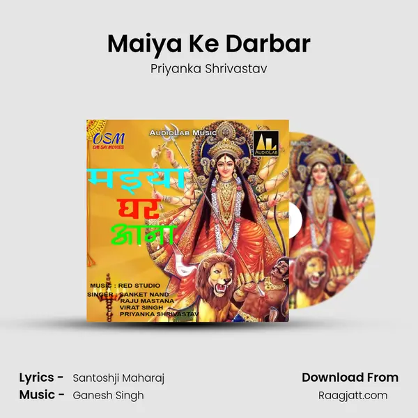 Maiya Ke Darbar mp3 song