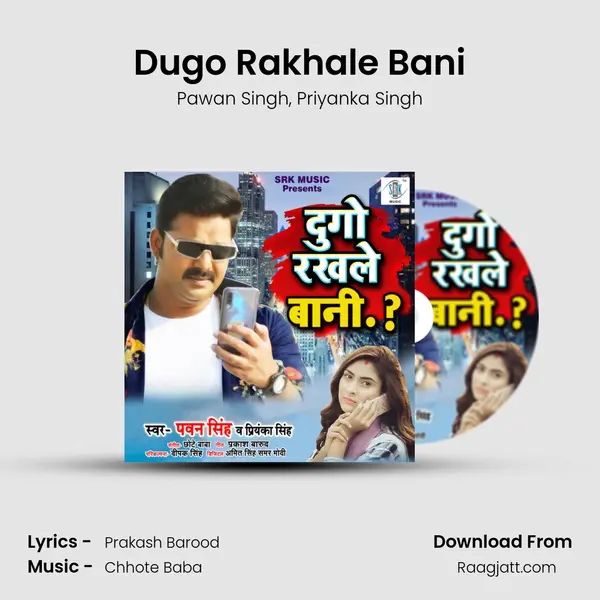 Dugo Rakhale Bani - Pawan Singh album cover 