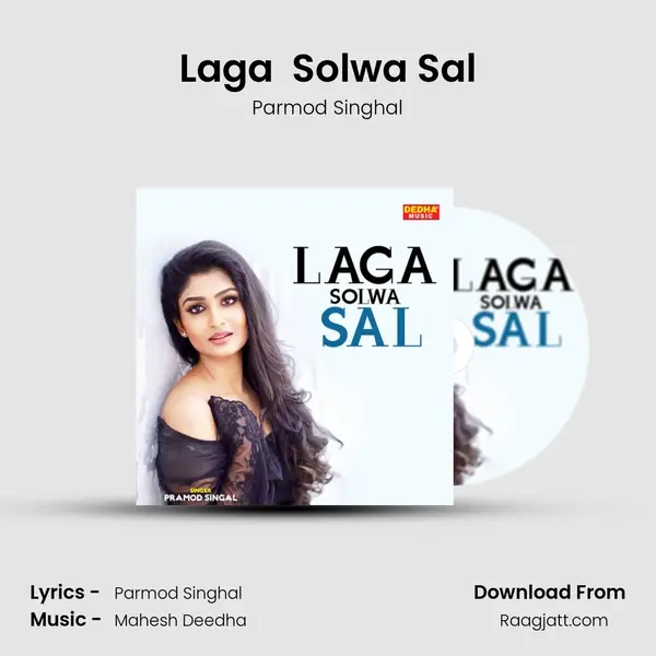 Laga  Solwa Sal mp3 song