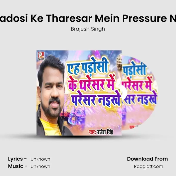 Aeh Padosi Ke Tharesar Mein Pressure Naikhe mp3 song