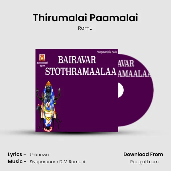 Thirumalai Paamalai - Ramu album cover 