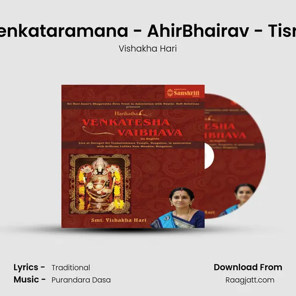 Thirupathi Venkataramana - AhirBhairav - Tisra Gathi Adhi - Vishakha Hari album cover 