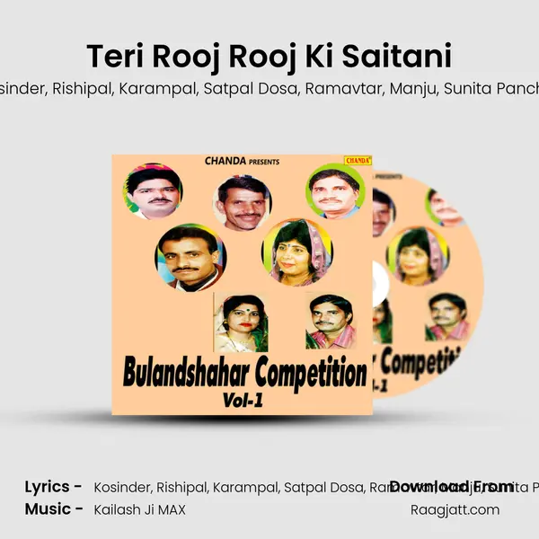 Teri Rooj Rooj Ki Saitani - Kosinder album cover 