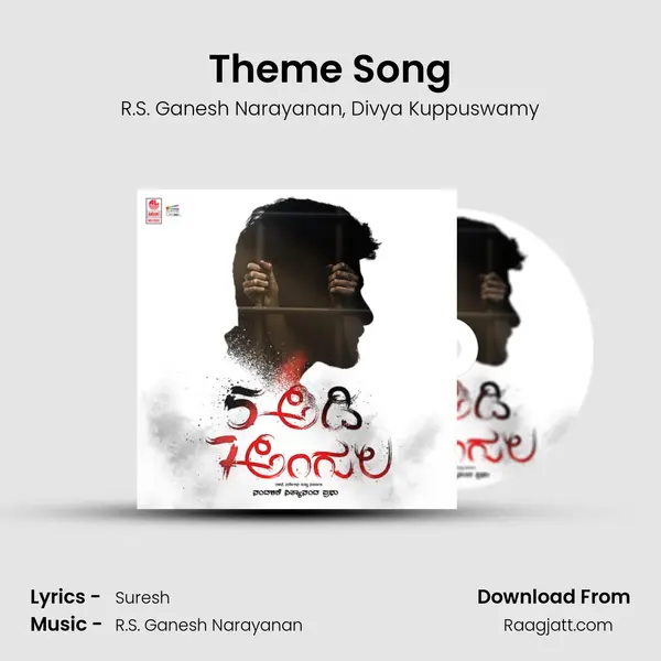 Theme Song - R.S. Ganesh Narayanan album cover 