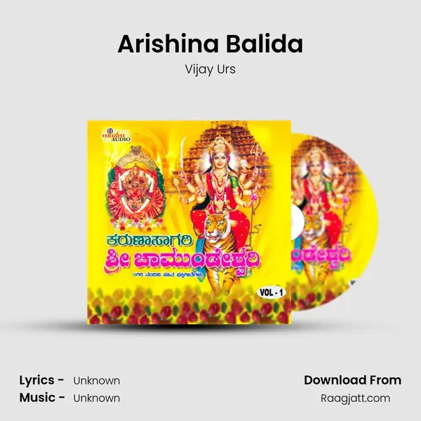 Arishina Balida - Vijay Urs album cover 