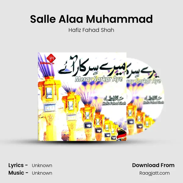 Salle Alaa Muhammad - Hafiz Fahad Shah album cover 