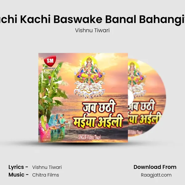 Kachi Kachi Baswake Banal Bahangiya mp3 song