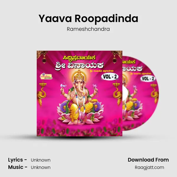 Yaava Roopadinda - Rameshchandra album cover 