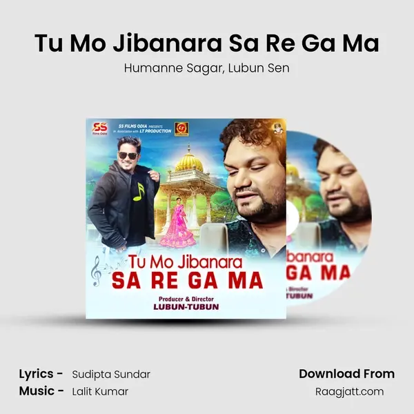 Tu Mo Jibanara Sa Re Ga Ma - Humanne Sagar album cover 