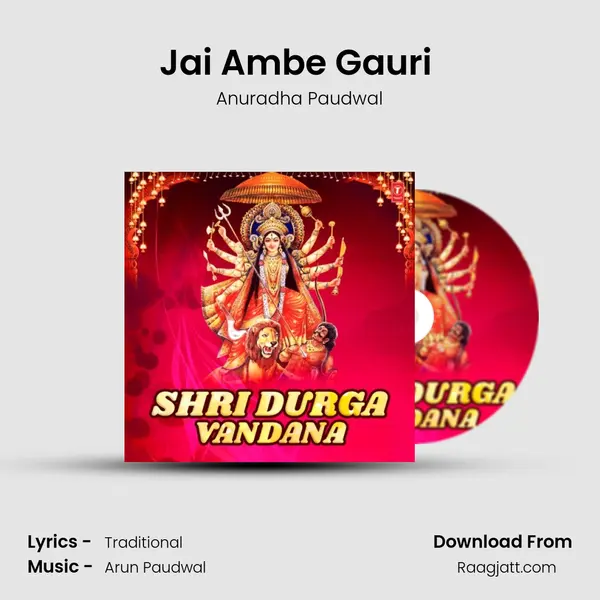 Jai Ambe Gauri (From 