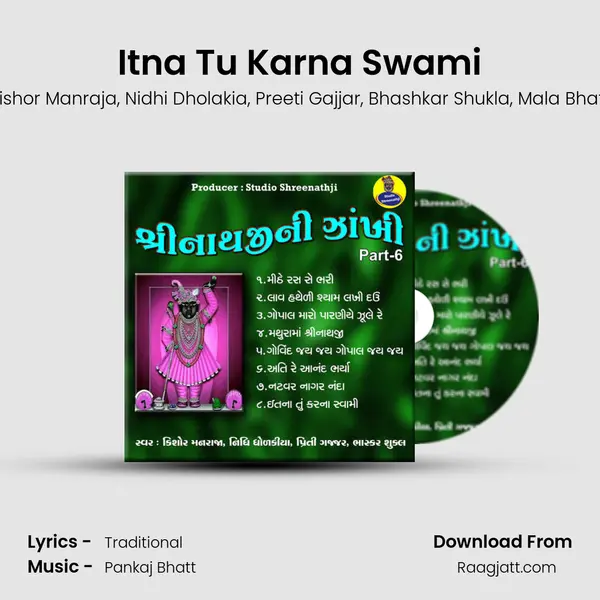 Itna Tu Karna Swami mp3 song