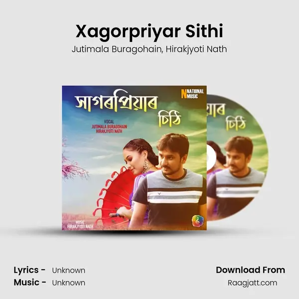 Xagorpriyar Sithi mp3 song