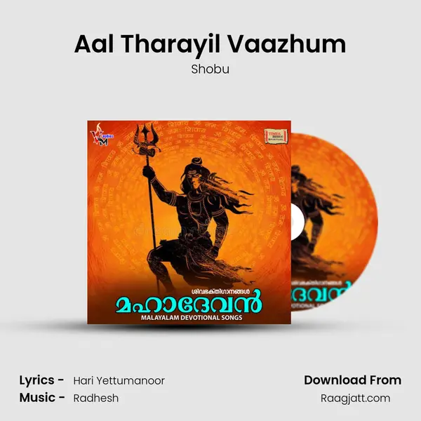 Aal Tharayil Vaazhum - Shobu album cover 