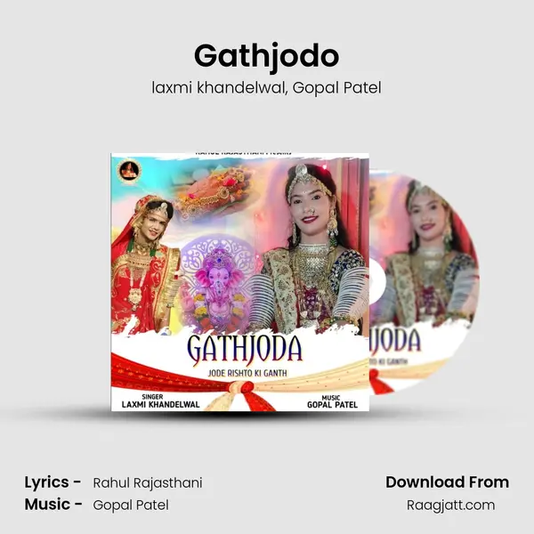 Gathjodo mp3 song