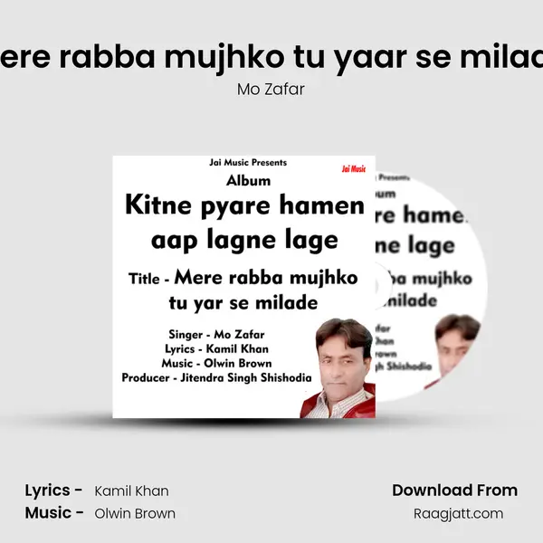 Mere rabba mujhko tu yaar se milade - Mo Zafar album cover 