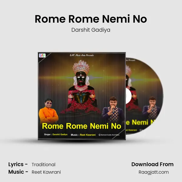 Rome Rome Nemi No mp3 song