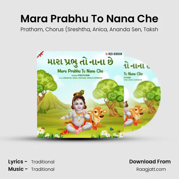 Mara Prabhu To Nana Che mp3 song