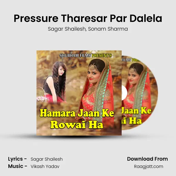 Pressure Tharesar Par Dalela - Sagar Shailesh album cover 