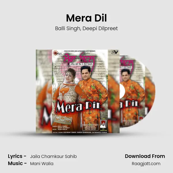 Mera Dil mp3 song