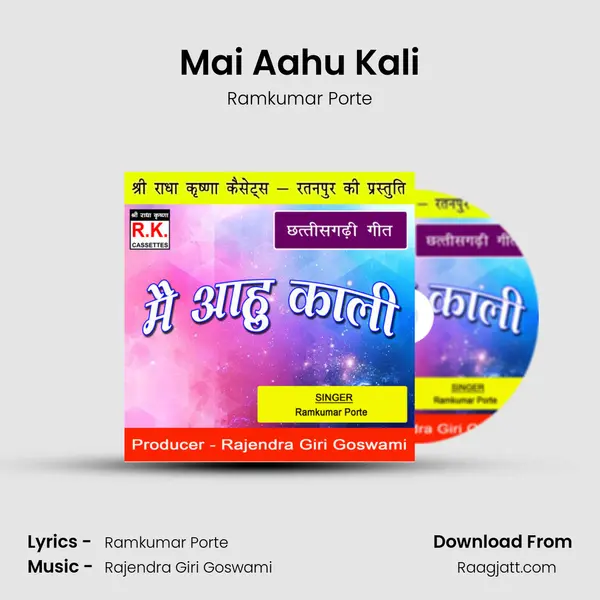 Mai Aahu Kali mp3 song