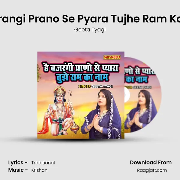 Hai Bajrangi Prano Se Pyara Tujhe Ram Ka Naam - Geeta Tyagi album cover 