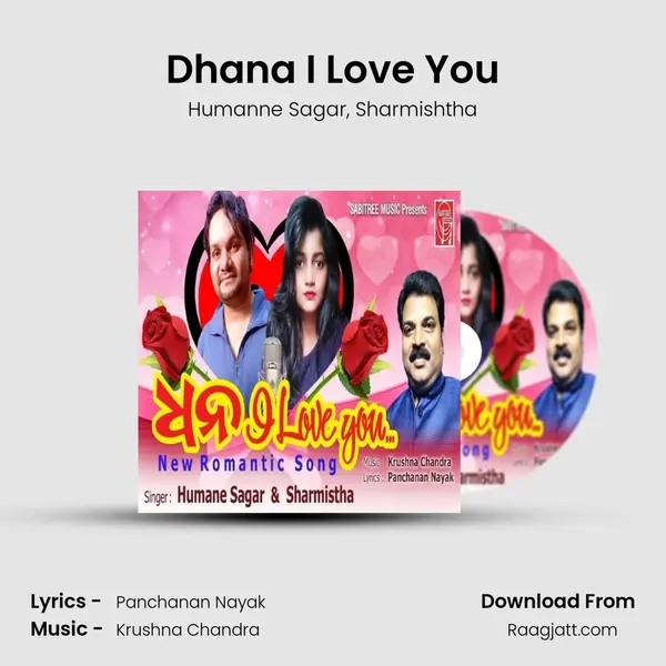 Dhana I Love You - Humanne Sagar album cover 