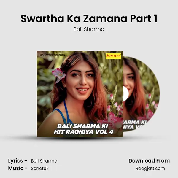 Swartha Ka Zamana Part 1 mp3 song