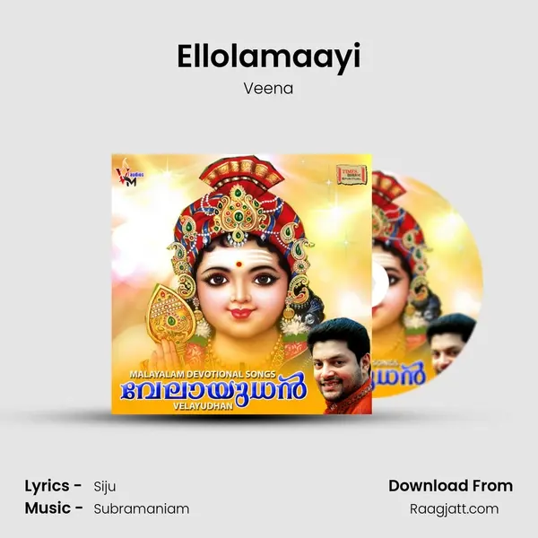 Ellolamaayi mp3 song