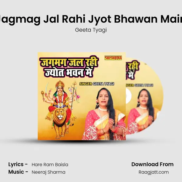 Jagmag Jal Rahi Jyot Bhawan Main mp3 song