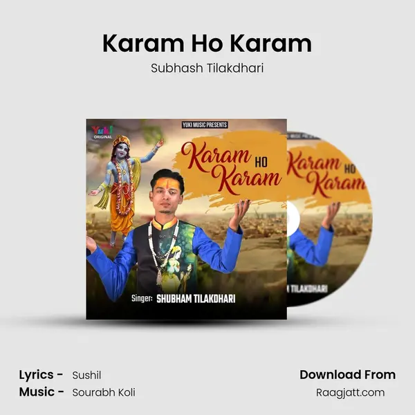 Karam Ho Karam - Subhash Tilakdhari album cover 