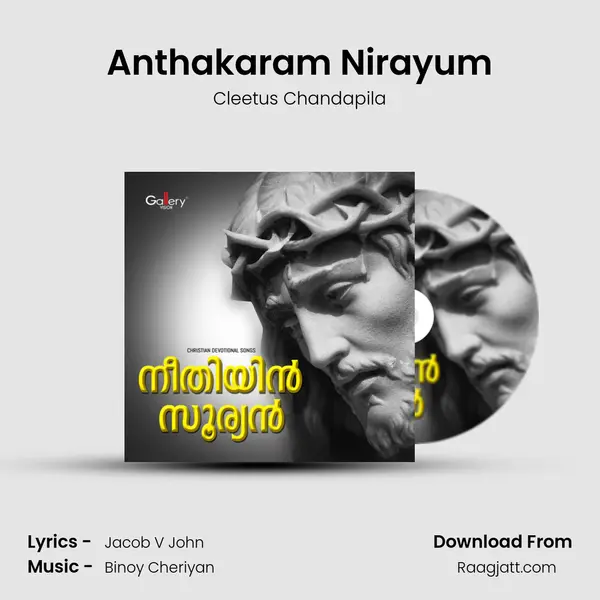 Anthakaram Nirayum - Cleetus Chandapila album cover 