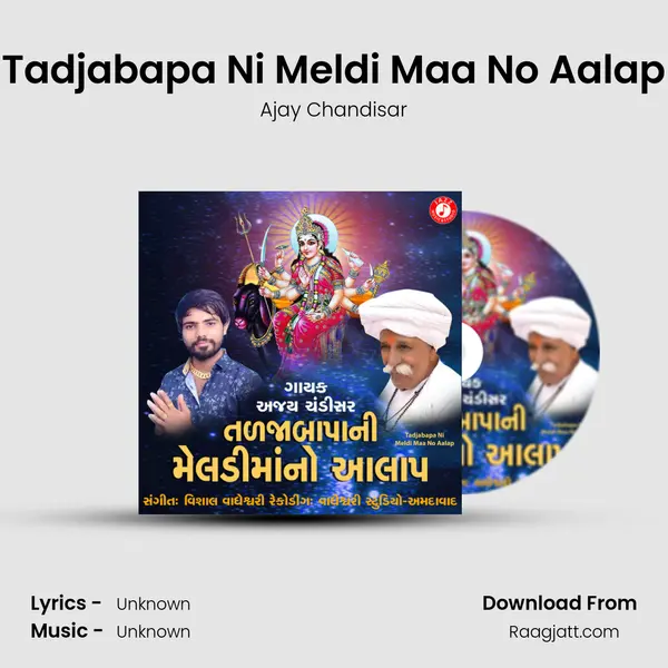 Tadjabapa Ni Meldi Maa No Aalap mp3 song