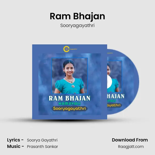 Ram Bhajan mp3 song