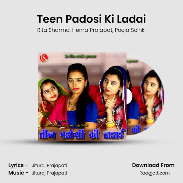 Teen Padosi Ki Ladai - Rita Sharma album cover 