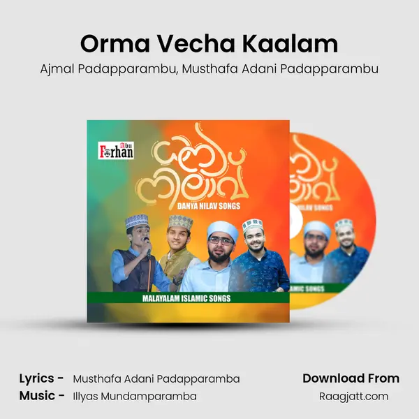 Orma Vecha Kaalam mp3 song