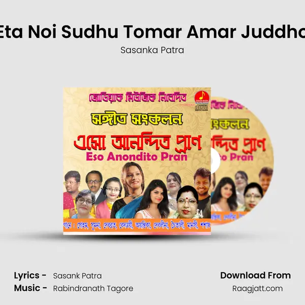 Eta Noi Sudhu Tomar Amar Juddho - Sasanka Patra album cover 