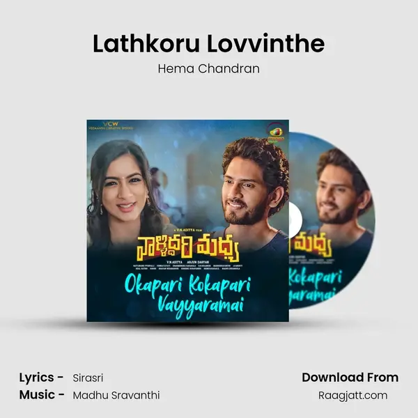 Lathkoru Lovvinthe mp3 song