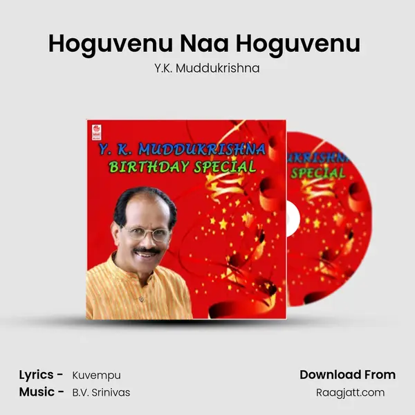 Hoguvenu Naa Hoguvenu (From 