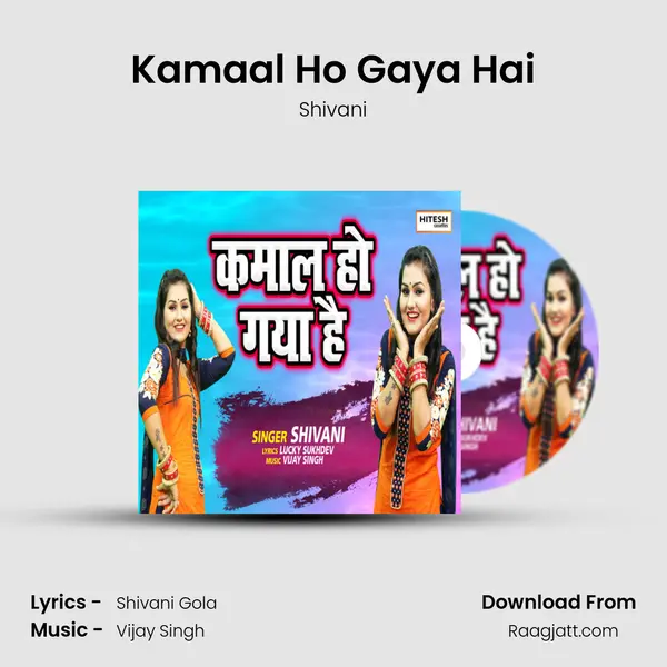 Kamaal Ho Gaya Hai mp3 song