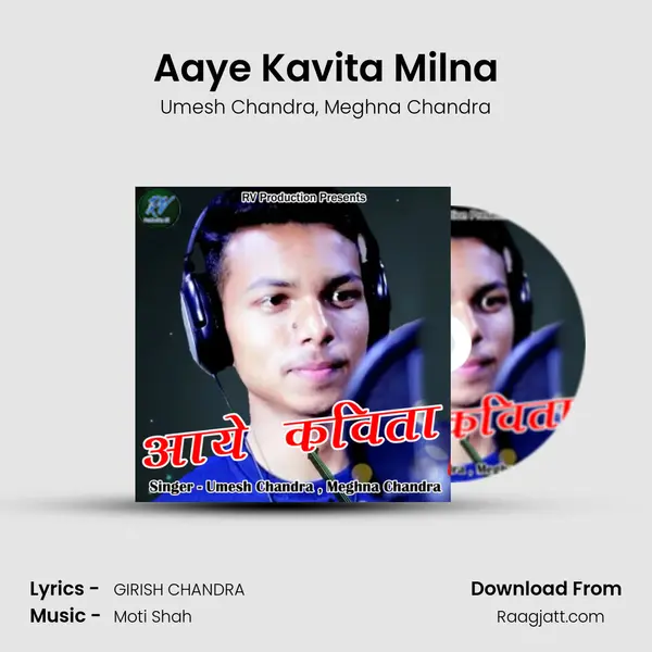 Aaye Kavita Milna mp3 song