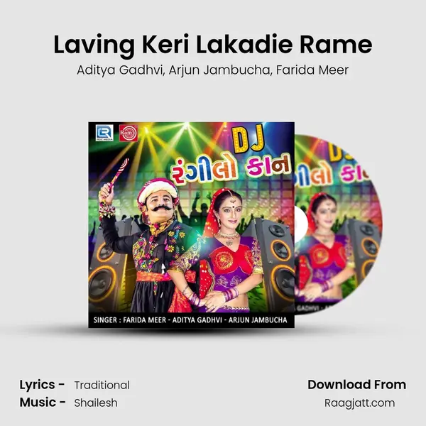 Laving Keri Lakadie Rame - Aditya Gadhvi album cover 