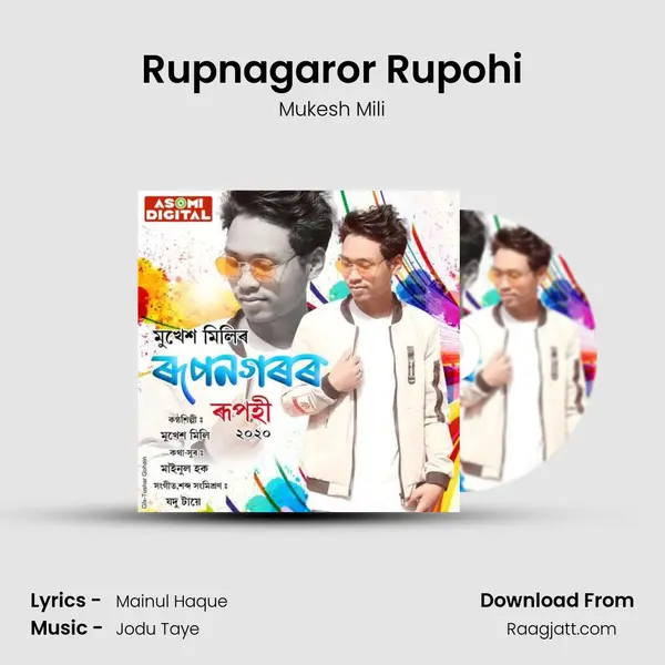 Rupnagaror Rupohi mp3 song