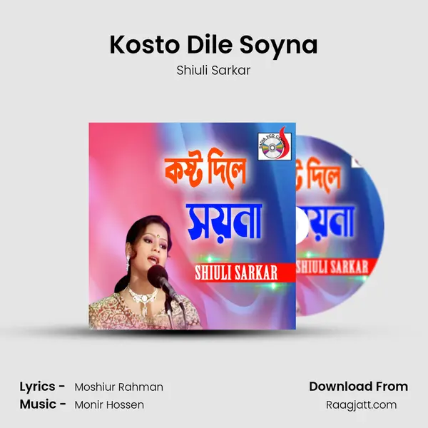 Kosto Dile Soyna - Shiuli Sarkar album cover 